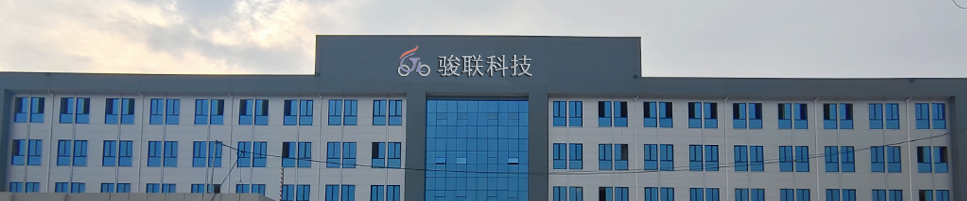 Products banner